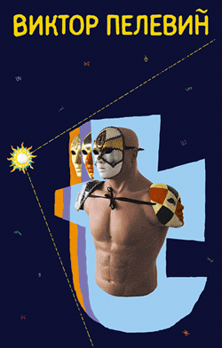 Обложка книги «t»